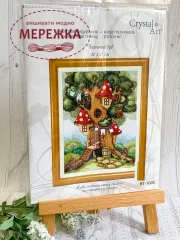 Фото набір для вишивання хрестиком Чарівний дуб ВТ-1005
