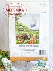 Фото Набір CrystalArt Дорога до моря ВТ-244