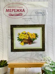 Фото набір для вишивання Кошик з кульбабками