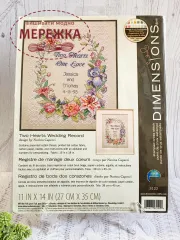 Фото набір для вишивання Два серця 03122