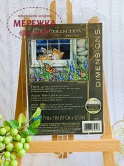 Фото набір Діменшинз Котяча любов