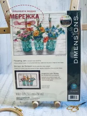 Фото набір для вишивання Квітучі банки 70-35378