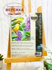 Фото набір Птахи та бузок