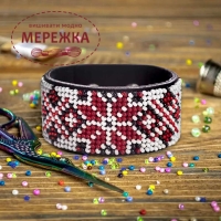 Фото Набір для вишивання бісером WonderlandCrafts браслета на штучній шкірі FLBB-119