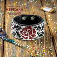 Фото Набір для вишивання бісером WonderlandCrafts браслета на штучній шкірі FLBB-102