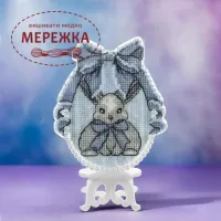 Фото Набір для вишивання хрестиком WonderlandCrafts по пластику FLX-053