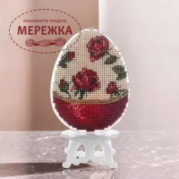 Фото Набір для вишивання хрестиком WonderlandCrafts по пластику FLX-067