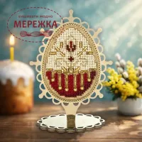 Фото Набір для вишивання бісером WonderlandCrafts по дереву FLK-614