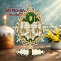 Фото Набір для вишивання бісером WonderlandCrafts по дереву FLK-615