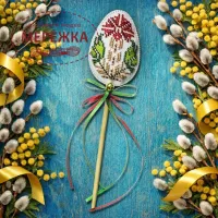 Фото Набір для вишивання бісером WonderlandCrafts топпер  на штучній шкірі FLBB-189