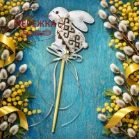 Фото Набір для вишивання бісером WonderlandCrafts топпер  на штучній шкірі FLBB-185