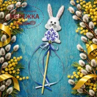 Фото Набір для вишивання бісером WonderlandCrafts топпер  на штучній шкірі FLBB-188