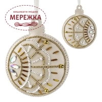 Фото Набір для вишивання бісером WonderlandCrafts на штучній шкірі FLBB-129