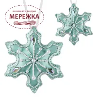 Фото Набір для вишивання бісером WonderlandCrafts на штучній шкірі FLBB-127