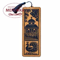 Фото Набір для вишивання хрестиком WonderlandCrafts на крафтовому картоні «Закладка – Княжий сад» WLZ-017