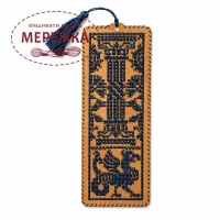 Фото Набір для вишивання хрестиком WonderlandCrafts на крафтовому картоні «Закладка –Охоронець скарбів» WLZ-016