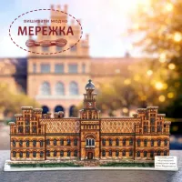 Фото Набір для вишивання хрестиком WonderlandCrafts по пластику FLX-160