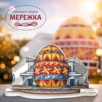 Фото Набір для вишивання хрестиком WonderlandCrafts по пластику FLX-157