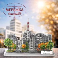 Набір для вишивання хрестиком WonderlandCrafts по пластику FLX-158