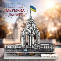 Фото Набір для вишивання хрестиком WonderlandCrafts по пластику FLX-159