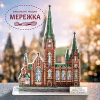 Фото Набір для вишивання хрестиком WonderlandCrafts по пластику FLX-154