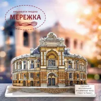 Фото Набір для вишивання хрестиком WonderlandCrafts по пластику FLX-156