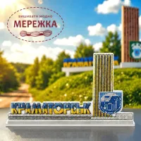 Фото Набір для вишивання хрестиком WonderlandCrafts по пластику «Стела Краматорськ» FLX-178