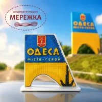Фото Набір для вишивання хрестиком WonderlandCrafts по пластику «Стела Одеса» FLX-169