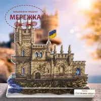 Фото Набір для вишивання хрестиком WonderlandCrafts по пластику FLX-153
