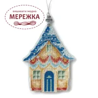 Фото Набір для вишивання хрестиком WonderlandCrafts по пластику FLX-144