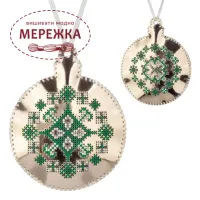 Фото Набір для вишивання хрестиком WonderlandCrafts на штучній шкірі FLHL-075