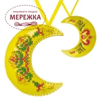 Фото Набір для вишивання хрестиком WonderlandCrafts на штучній шкірі FLHL-077