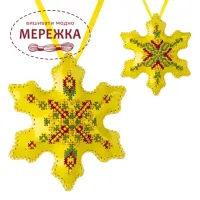 Фото Набір для вишивання хрестиком WonderlandCrafts на штучній шкірі FLHL-080