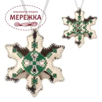 Фото Набір для вишивання хрестиком WonderlandCrafts на штучній шкірі FLHL-081