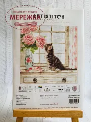 Фото набір Солодкий аромат LETI977