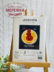 Фото набір для вишивання хрестиком Гарбузова вечірка