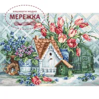 Фото набір для вишивання Красивий маленький куточок Лукас