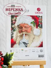 Фото набір для вишивання хрестиком Лукас Санта