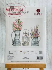 Фото для вишивання хрестиком Лука-с Ліхтар В7005