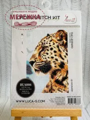 Фото набір для вишивання Лукас Леопард BU4006
