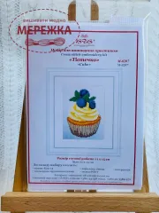 Фото набір для вишивання дитячий Тістечко