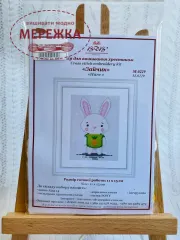Фото набір для вишивання дитячий Зайчик