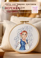 Фото Набір для вишивання хрестиком Shestitch.stories Fajna NabAn4