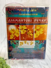 Фото набір для вишивання Триптих магнолія