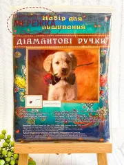 Фото набір Песик з трояндою 197812