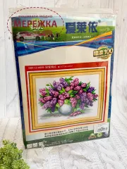 Фото набір для вишивання Бузок