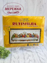 Фото набір для вишивання Таємна вечеря