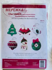 Фото набір з фетру Новорічні іграшки