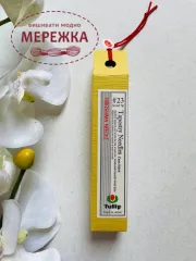 Фото голок гобеленових Туліп розмір №23