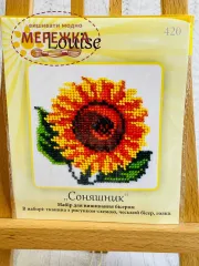Фото набір для вишивання бісером з соняшником
